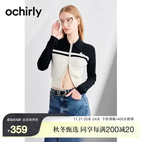 【2件9折】欧时力 美式学院风针织外套2023新款春装撞色扭纹休闲图片