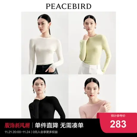 太平鸟轻云衫套袋可机洗针织上衣女无缝一体100%美丽诺羊毛打底衫商品大图