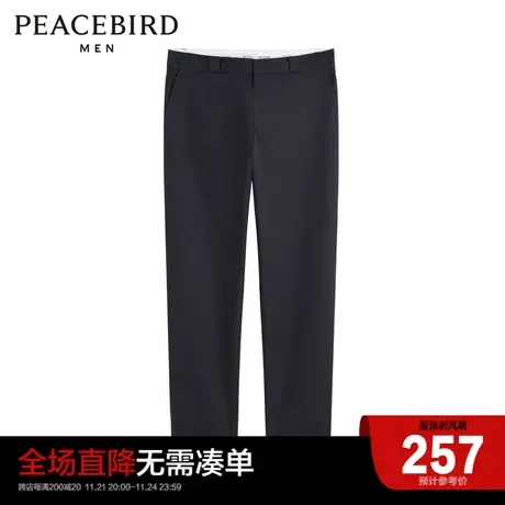 太平鸟男装 韩版商务休闲秋新款男士长裤B2GBD1330商品大图