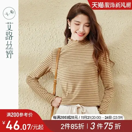 艾路丝婷半高领打底衫女2023年冬季新款洋气修身条纹长袖T恤上衣商品大图
