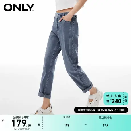 ONLY奥莱2023夏季新款时尚百搭高腰烟管直筒九分牛仔裤商品大图