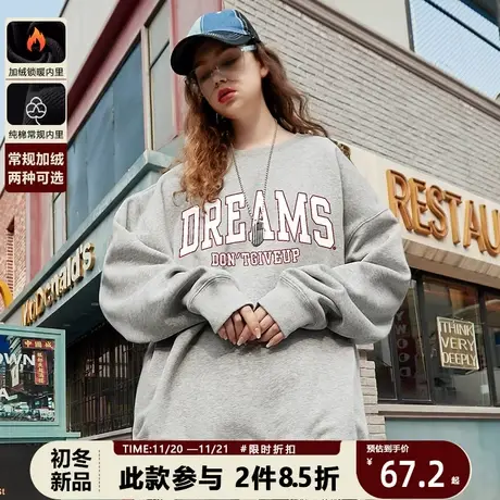 学院风圆领青少年卫衣美式复古经典字母设计2023新款百搭长袖上衣商品大图