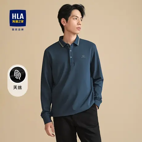 HLA/海澜之家休闲长袖POLO衫23秋新款撞色翻领印花含莫代尔上衣男图片