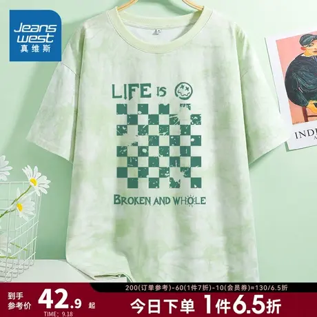 JR真维斯女装 2023夏季新款休闲宽松圆领上衣扎染纯棉印花短袖T恤商品大图