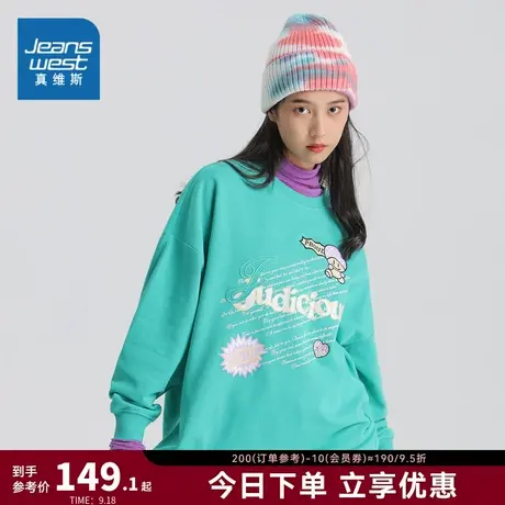 JW真维斯纯色t恤女长袖2023秋季新款字母打底衫洋气减龄印花上衣商品大图