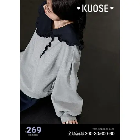 阔色不规则花边领卫衣女2023春秋季新款套头泡泡袖宽松长袖上衣商品大图