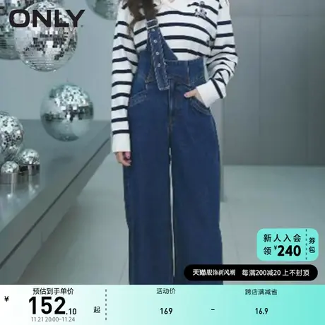 ONLY奥莱春夏潮流休闲高腰阔腿背带牛仔裤女商品大图