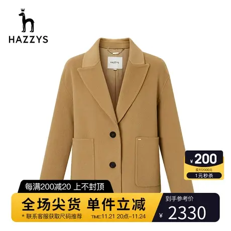 Hazzys哈吉斯短款羊毛大衣女士春秋新款时尚英伦风潮流毛呢外套图片
