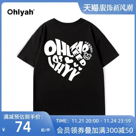 Ohlyah爱心字母印花短袖t恤女2022夏圆领纯棉情侣款宽松上衣ins潮商品大图