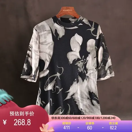 双层针织真丝网眼上衣2023夏新款桑蚕丝圆领中袖T恤显瘦打底衫女图片