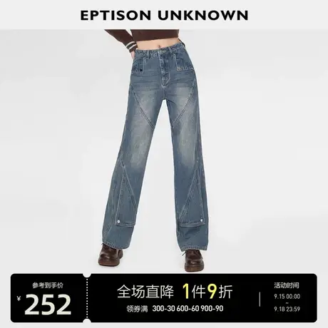EPTISON牛仔裤女2023秋季新款复古直筒宽松高腰设计感洋气休闲裤图片