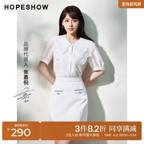 红袖outlets明星同款hopeshow2023夏季新款女装双层领雪纺上衣商品大图
