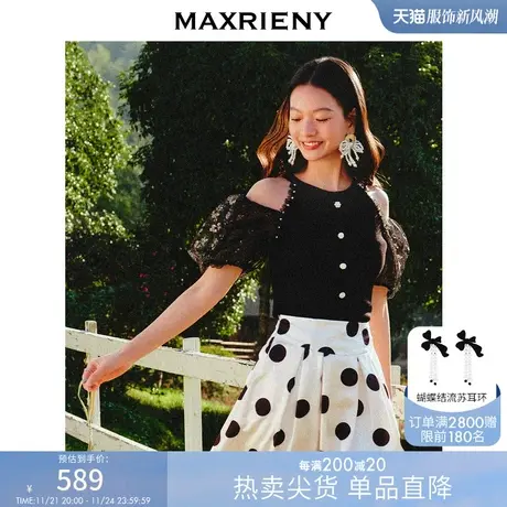 【波动心弦】MAXRIENY设计感波点网纱针织衫修身露肩黑色上衣女商品大图