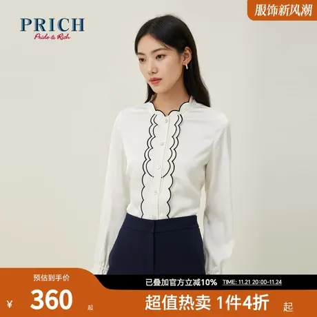 PRICH夏新款洋气法式哑光缎面设计感刺绣上衣女商品大图
