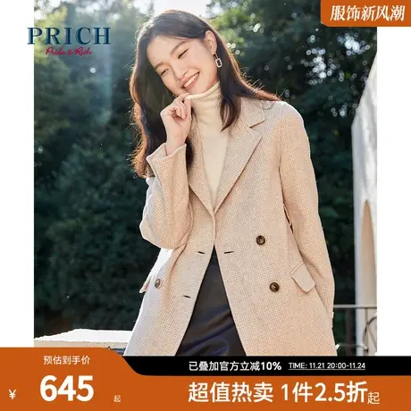 PRICH冬季新款时尚气质收腰系带含羊毛双面呢外套女小个子图片