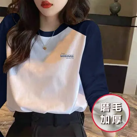 撞色拼接磨毛加厚t恤女长袖秋装上衣2022新款宽松插肩袖打底秋衣图片