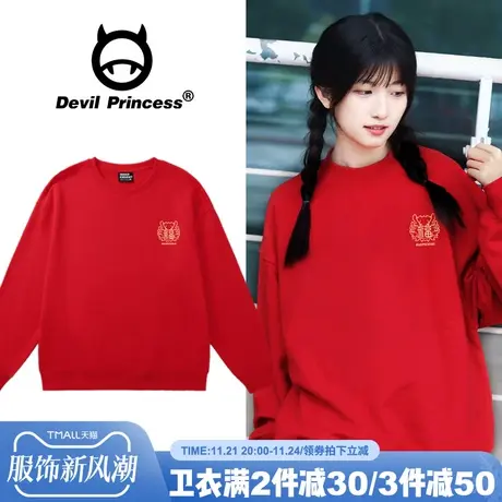 2024本命年新款chic学院风红色卫衣女小众卡通潮牌加绒款无帽上衣图片