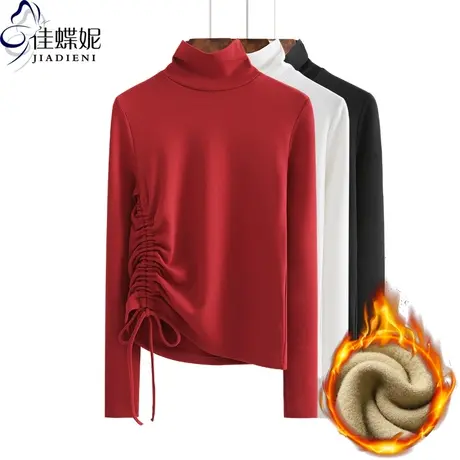 秋冬新款韩版高领修身加厚磨毛抽绳长袖高腰上衣纯色内搭女打底衫图片