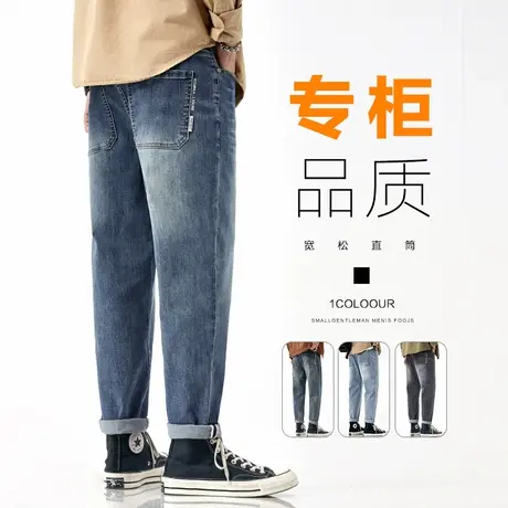 秋天2023新款男生日系港风休闲牛仔裤春秋款痞帅气高端男裤子秋季图片
