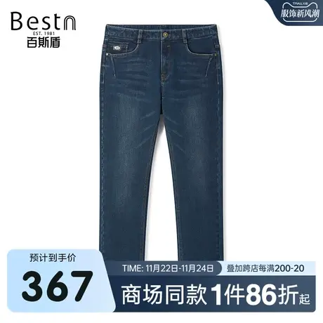 【商场同款】百斯盾男装牛仔裤2023秋冬新款小直筒裤-YR3H08344商品大图