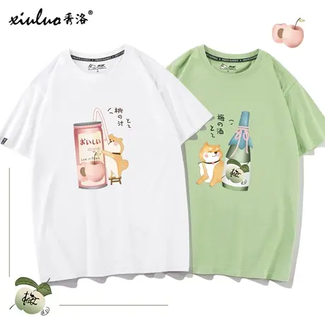 秀洛柴犬狗狗T恤男短袖情侣装纯棉痛衣潮流夏天小众情侣款设计感商品大图