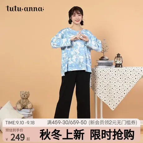 tutuanna春秋睡衣女 扎染HelloKitty透气情侣男女同款家居服套装商品大图