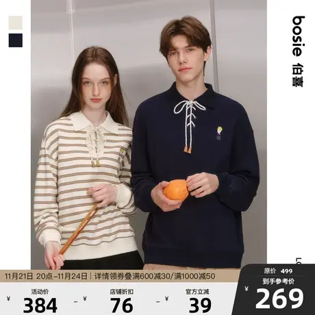 【小王子】bosie春秋季新款Polo衫男情侣撞色绑带设计长袖上衣潮图片