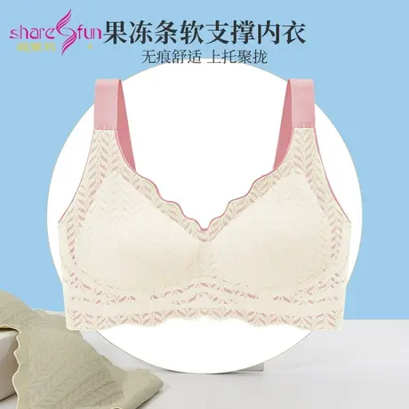 霞黛芳蕾丝无痕乳胶内衣女无钢圈大胸显小大码运动内衣女抹胸文胸商品大图
