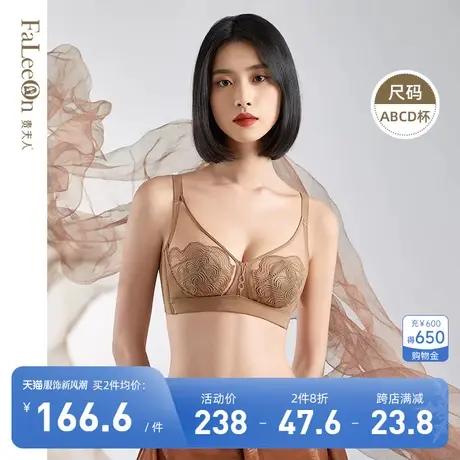 【商场同款】贵夫人大胸显小胸内衣女薄款聚拢调整型文胸奶罩1220商品大图