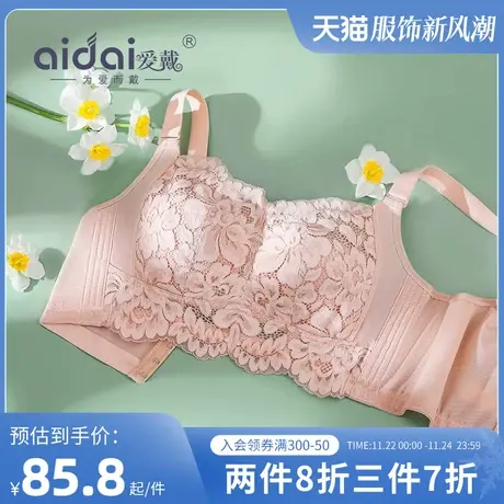 内衣女大胸显小调整型大码蕾丝美背无痕薄款全罩杯无钢圈文胸罩夏商品大图