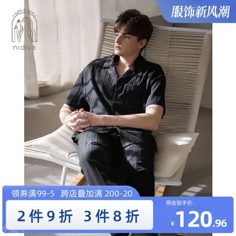 妮狄娅睡衣男士夏季纯棉短袖翻领开衫简约纯色长裤家居服套装图片