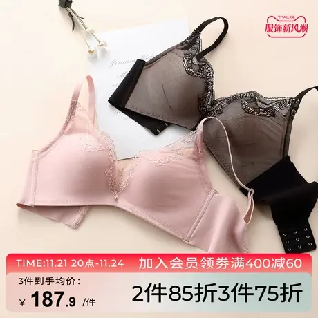 芬怡专柜同款小胸聚拢内衣女显大无钢圈蕾丝文胸性感胸罩EV117商品大图