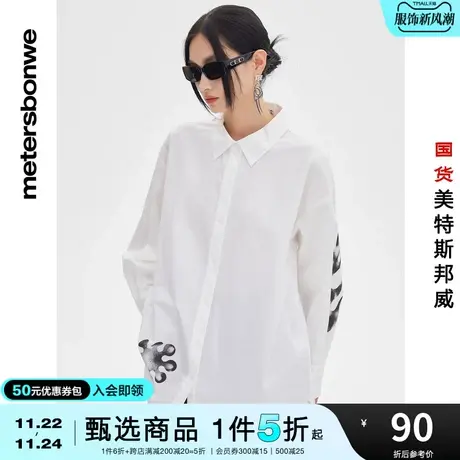 国货美特斯邦威衬衫女春夏前中印花衬衫宽松休闲时尚长袖衬衫图片