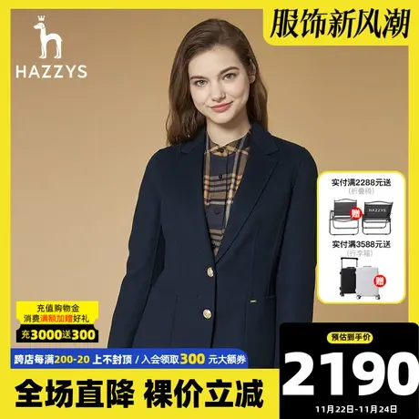 Hazzys哈吉斯2021新款秋季休闲女士单西气质单排扣长袖羊毛外套图片