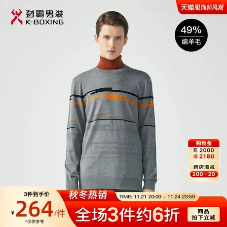 【绵羊毛】劲霸男装男士毛衣秋季针织保暖打底衫圆领印花羊毛衫男图片