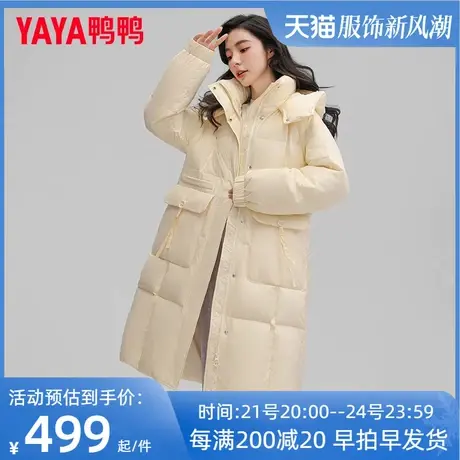 鸭鸭2023新款羽绒服女中长款连帽廓形纯色百搭保加厚暖外套冬KL图片