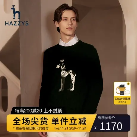 Hazzys哈吉斯冬季男士长袖针织衫韩版圆领宽松打底保暖毛衣男潮流商品大图