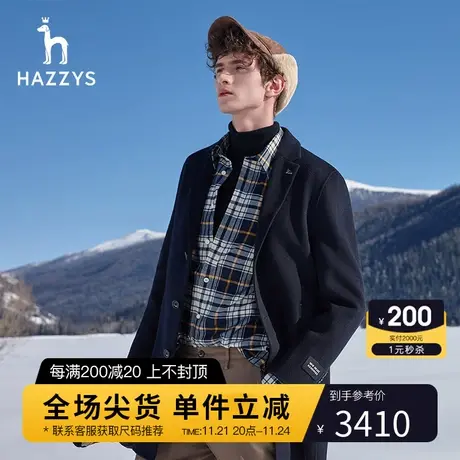 Hazzys哈吉斯冬季男士中长款大衣商务休闲羊毛保暖毛呢外套男装潮图片