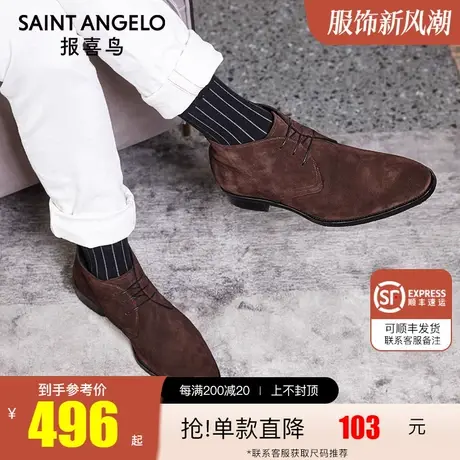 报喜鸟秋冬季反绒皮系带商务正装靴男士英伦风时尚休闲牛皮沙漠靴商品大图