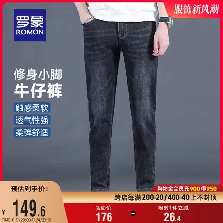 罗蒙男士牛仔裤2024春季新款时尚经典休闲简约百搭舒适宽松长裤男图片