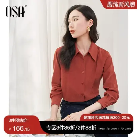 OSA欧莎法式复古磨毛衬衫女士初秋装2023年新款气质显瘦衬衣上衣商品大图
