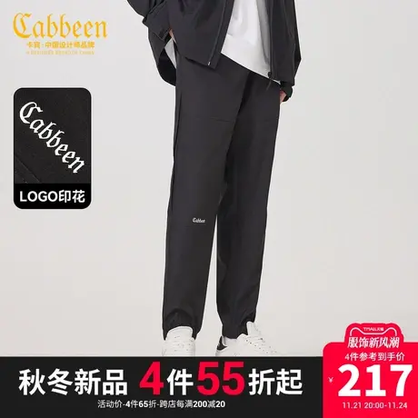 卡宾男装 LOGO印花休闲裤2023秋新款宽松束脚长裤潮流街头哈伦裤Y商品大图