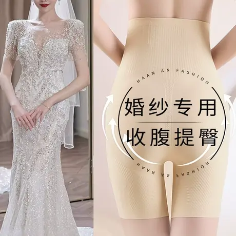 提臀裤翘臀塑形收胯无痕收小肚子内裤紧身收腹裤高腰产后收腰束腰图片