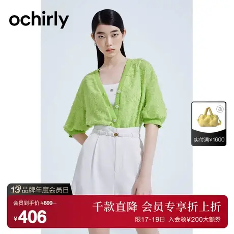 黑标系列 欧时力 剪花小香风短袖外套女 2023新款夏装短款法式商品大图