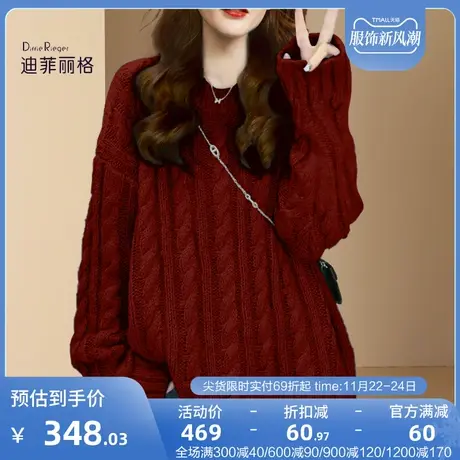 复古慵懒风新年红色毛衣女秋冬新款百搭宽松圆领本命年红色针织衫图片