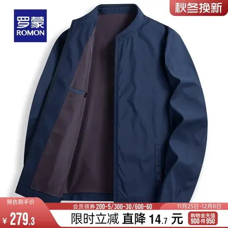 罗蒙男士行政夹克2024春季立领中老年爸爸装商务休闲百搭短款外套商品大图