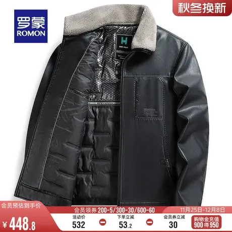 【可拆卸毛领】罗蒙男士百搭短款羽绒皮衣2023秋冬新款保暖外套男图片