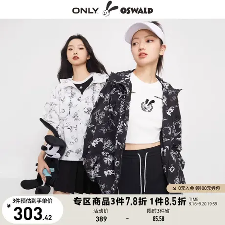 ONLY2023夏季新款迪士尼奥斯华联名满印连帽短款外套女商品大图