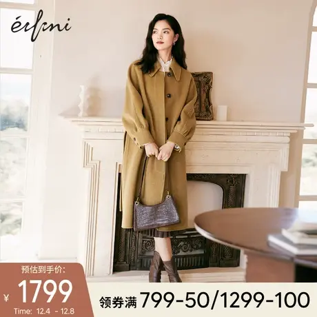 伊芙丽毛呢外套女2021年冬季新款长款束腰羊毛双面呢大衣女🏼图片