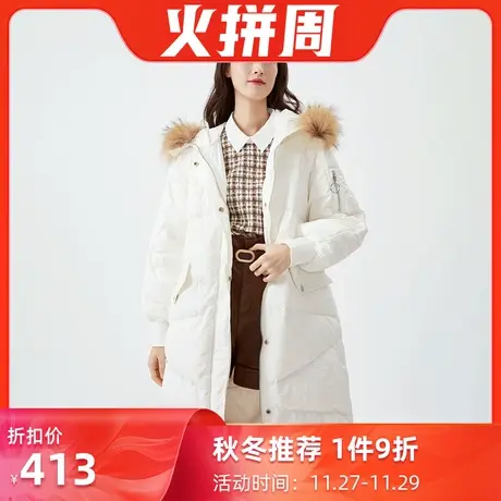 伊芙丽2020新款宽松连帽貉子毛领加厚羽绒服显瘦外套女1AC981911Q商品大图